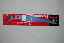 Silky lame de rechange pour scie - Gomtaro 24cm racines